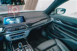 بی ئێم دەبڵیو سیریەس 7